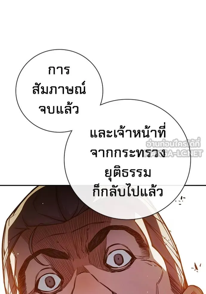 หน้า 221 จาก 273