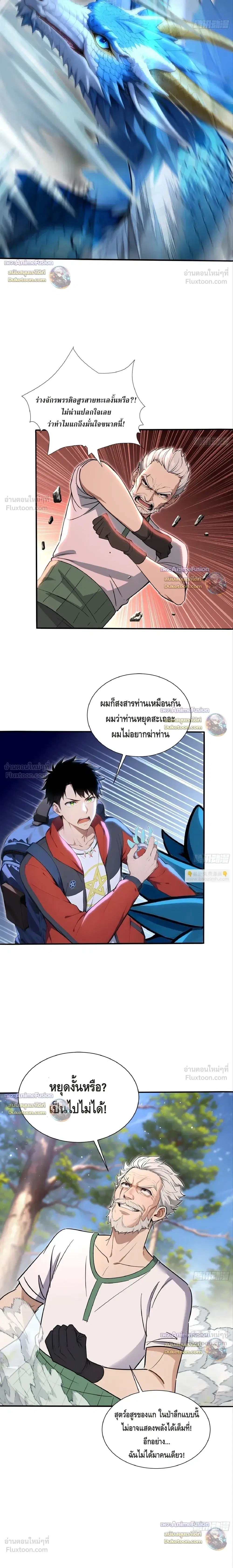 หน้า 8 จาก 13