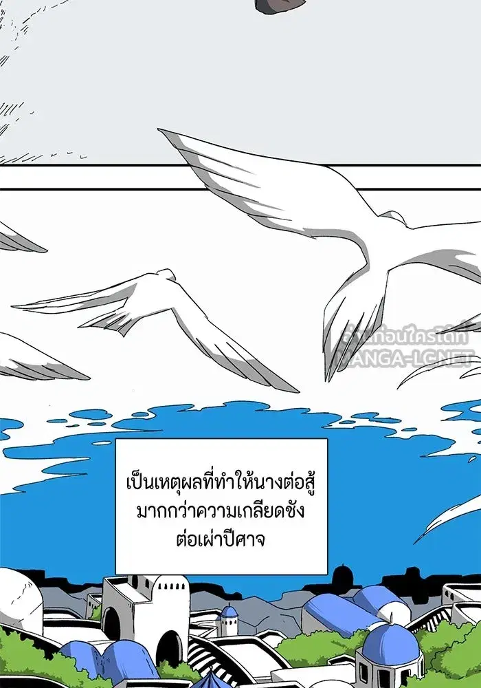 หน้า 21 จาก 99