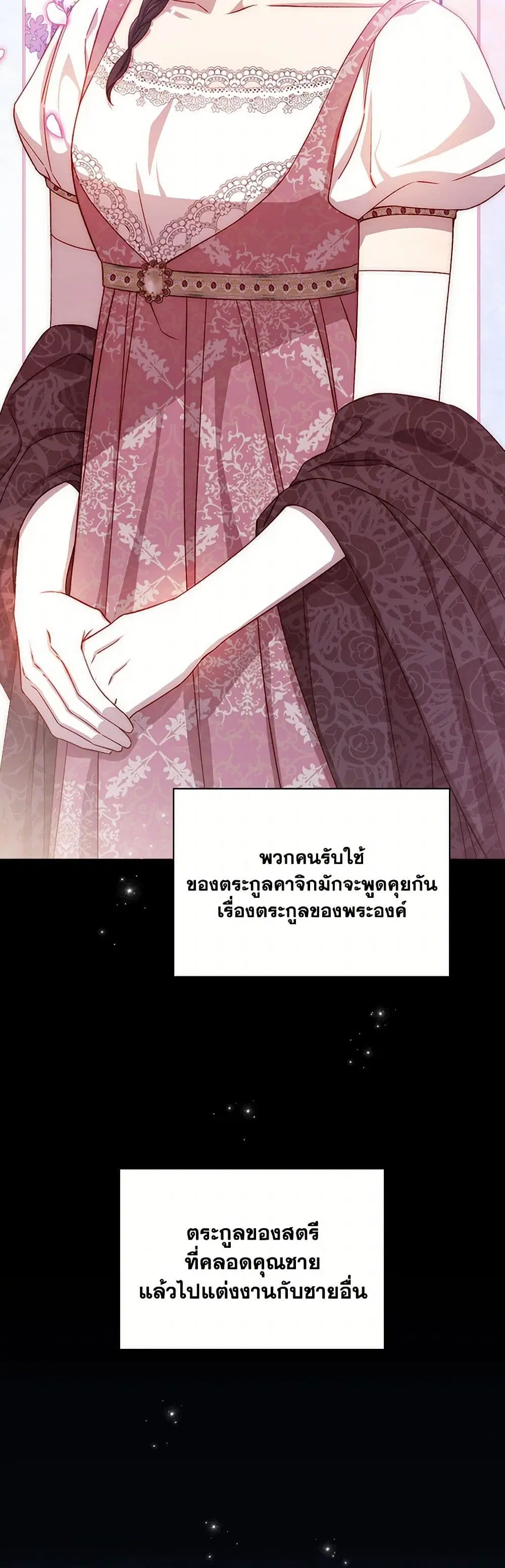 หน้า 25 จาก 41