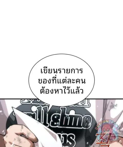 หน้า 29 จาก 85