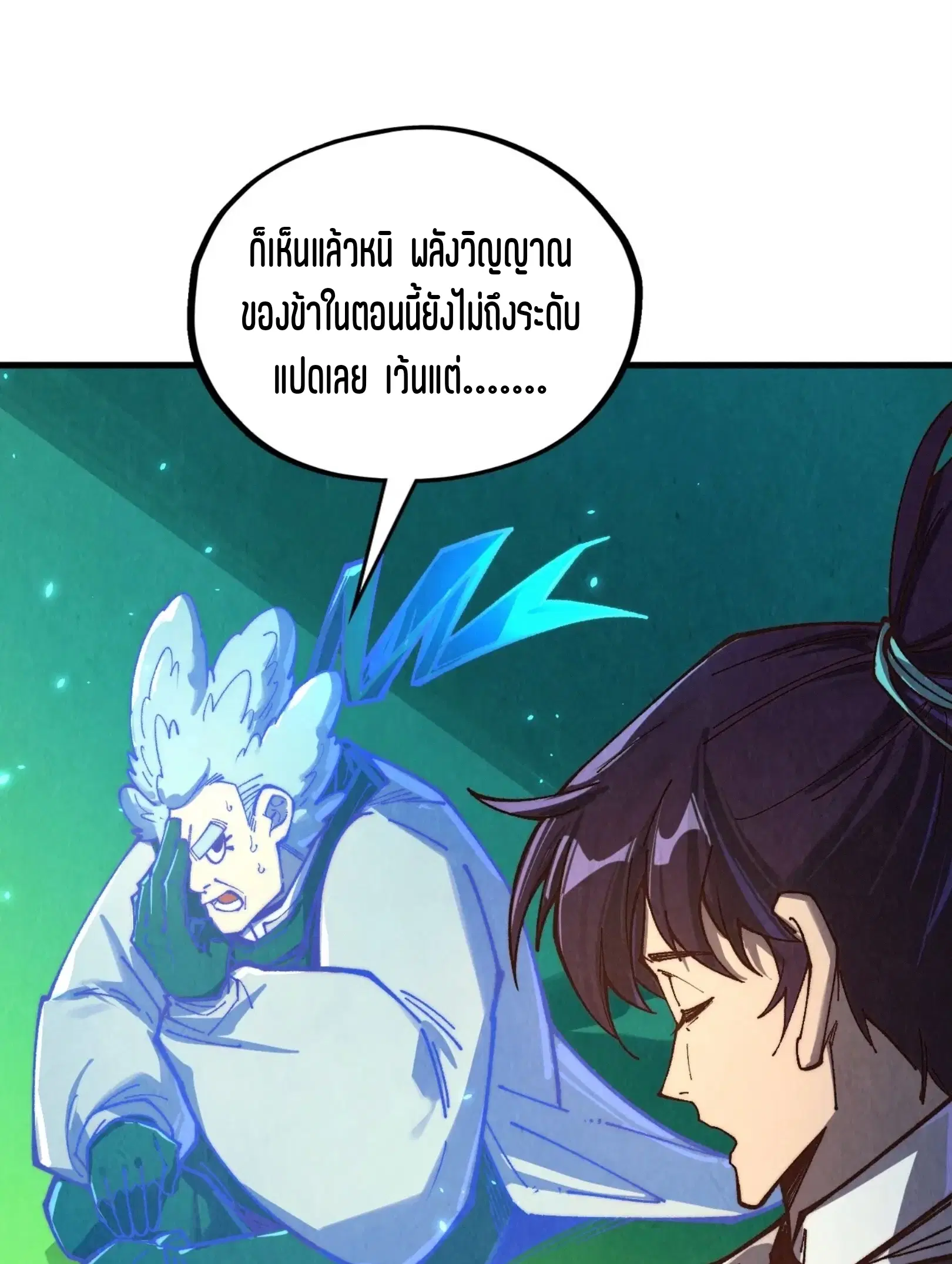 หน้า 64 จาก 76