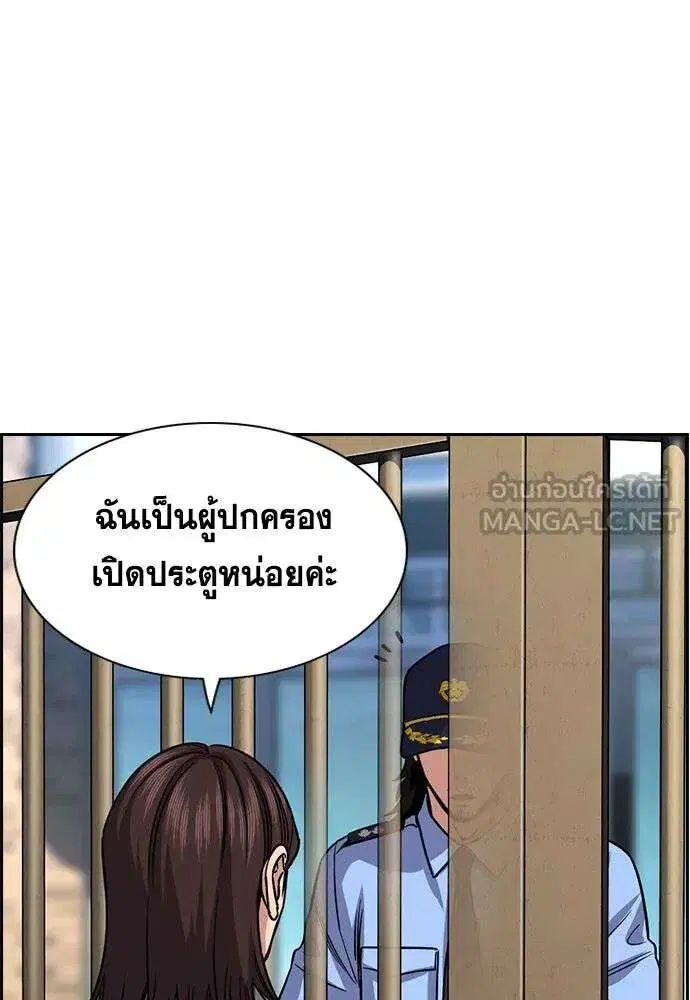 หน้า 78 จาก 135