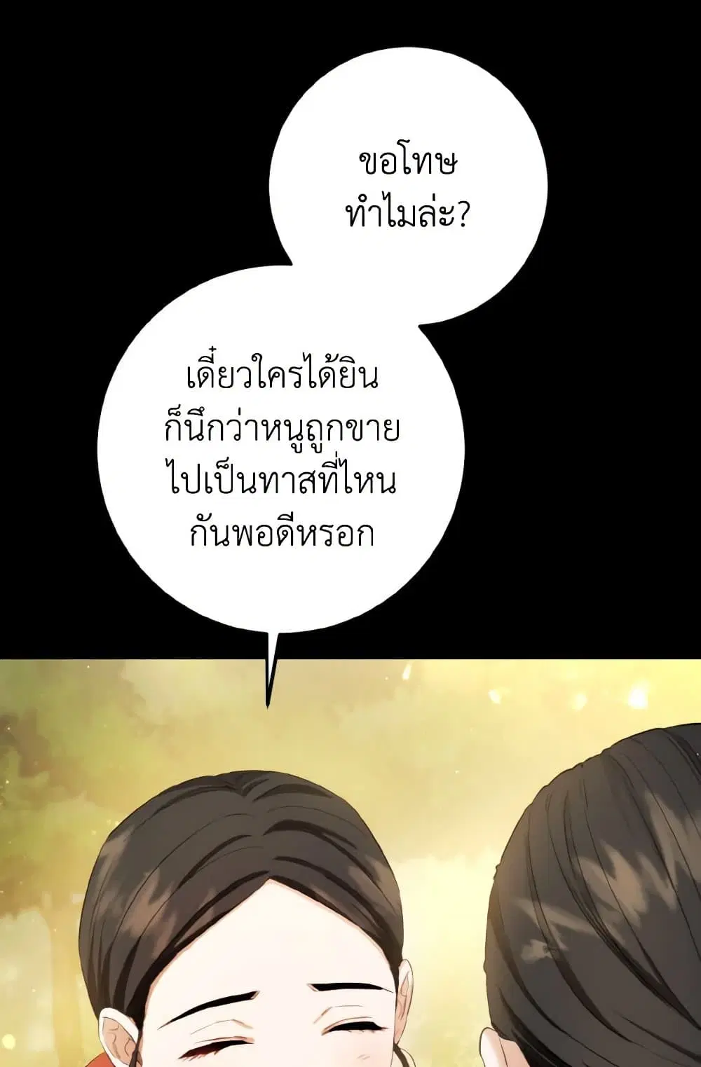 หน้า 7 จาก 107