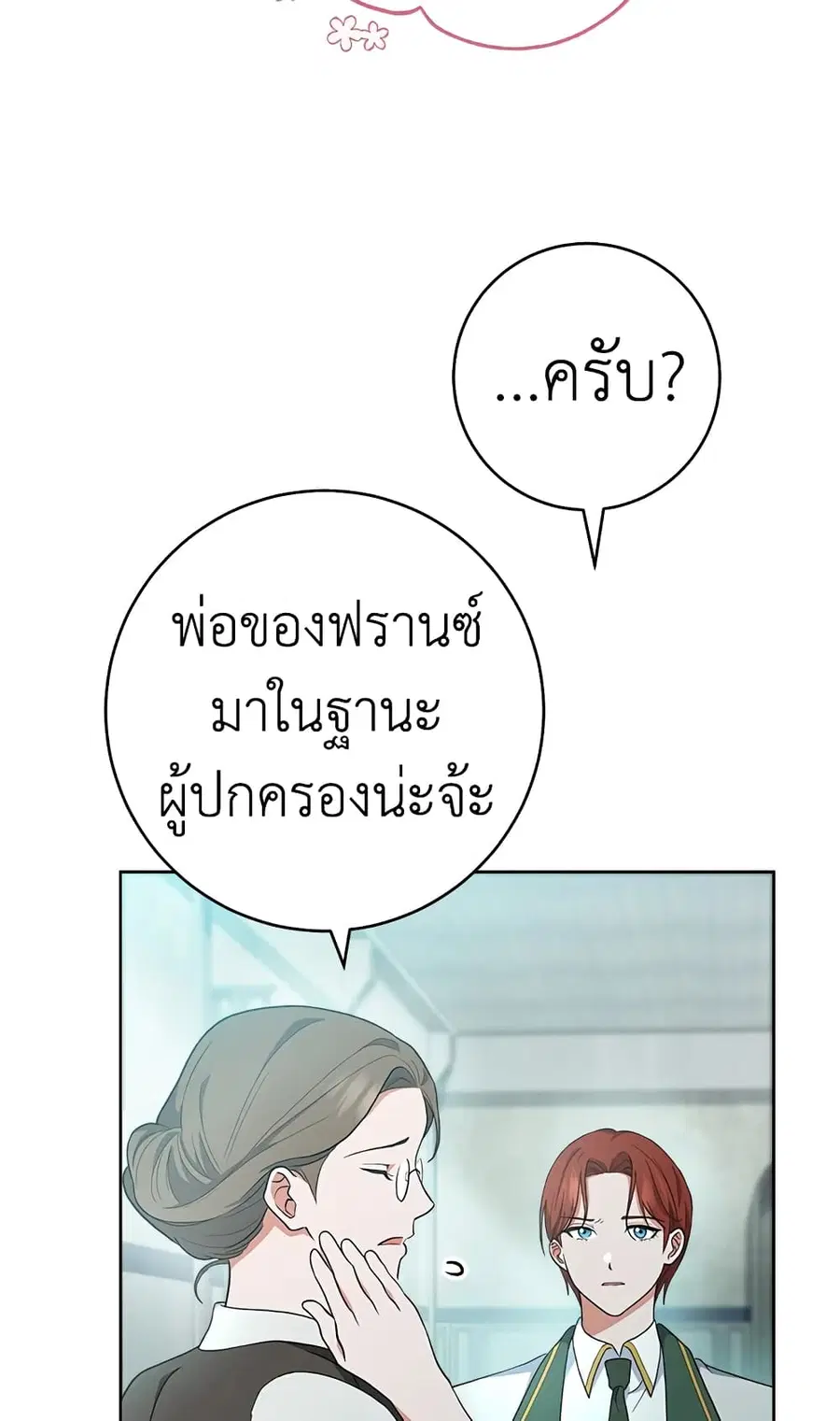 หน้า 6 จาก 61