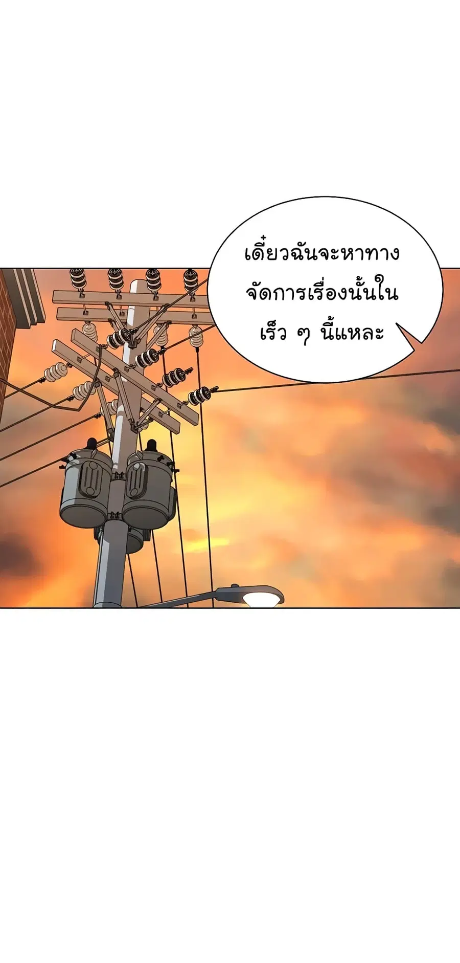 หน้า 22 จาก 79