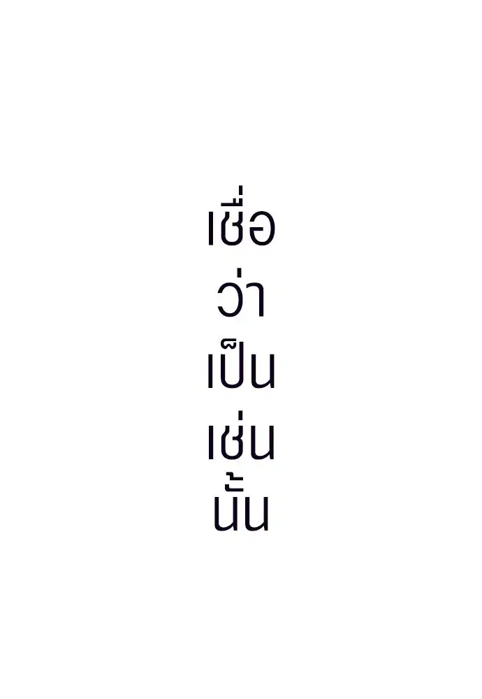 หน้า 98 จาก 372