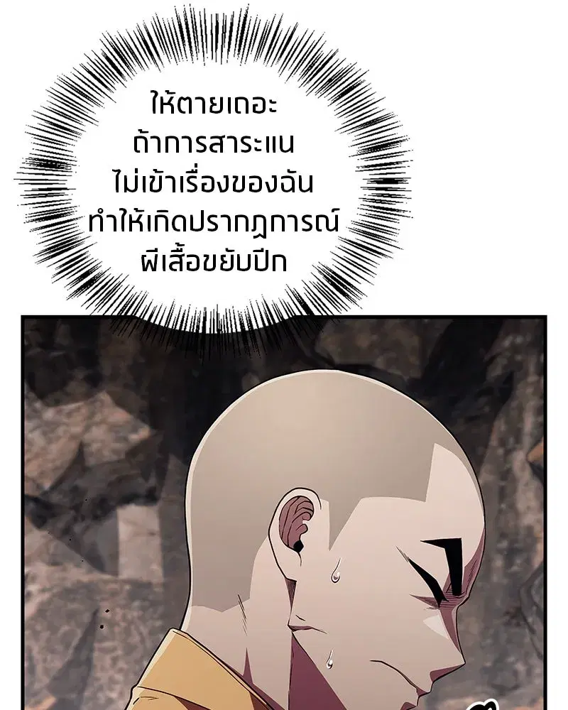 หน้า 31 จาก 170