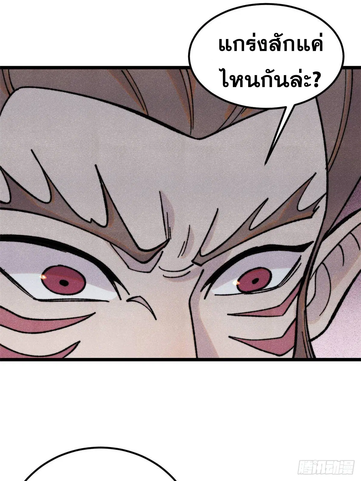 หน้า 16 จาก 78
