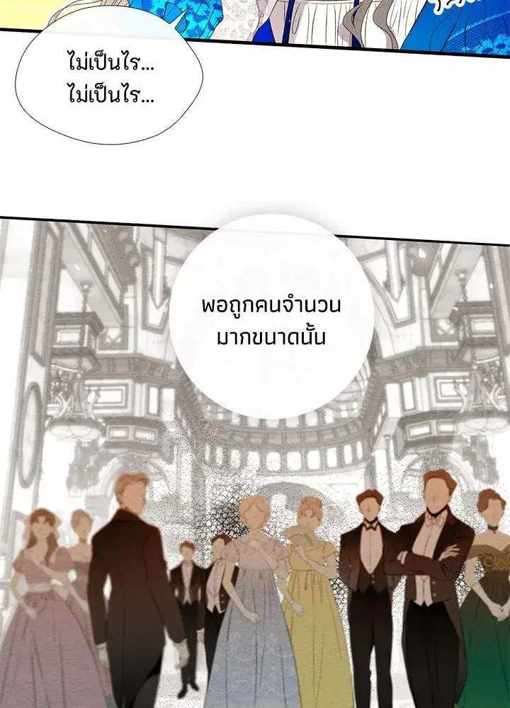 หน้า 31 จาก 94