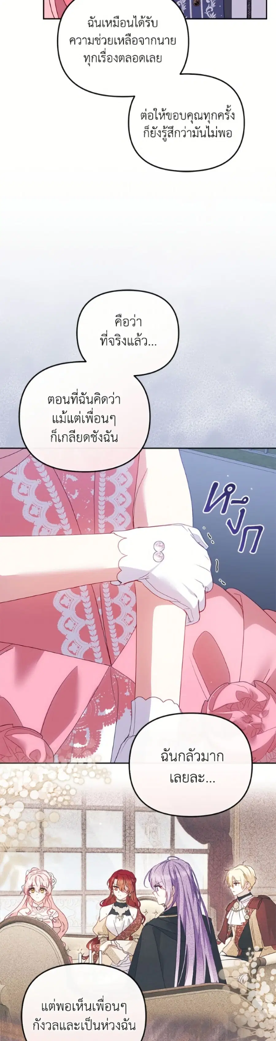 หน้า 47 จาก 52