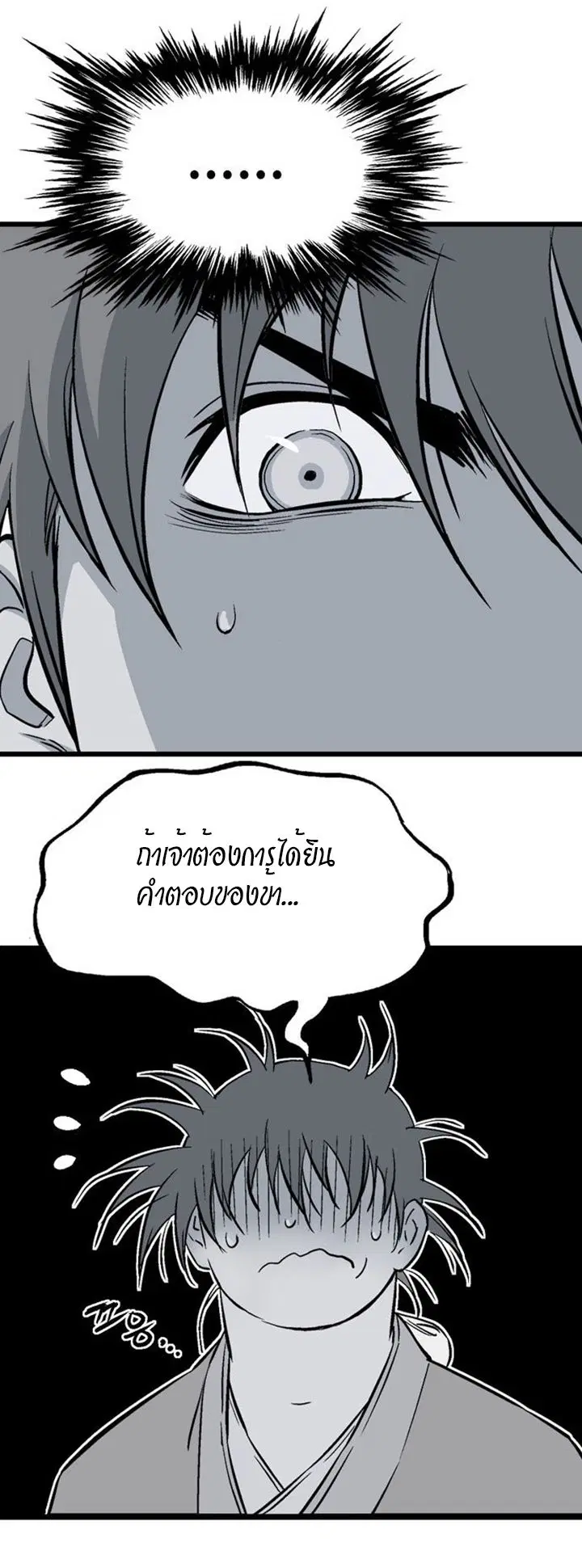 หน้า 21 จาก 50