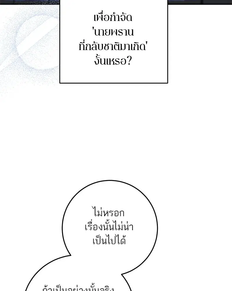 หน้า 62 จาก 123