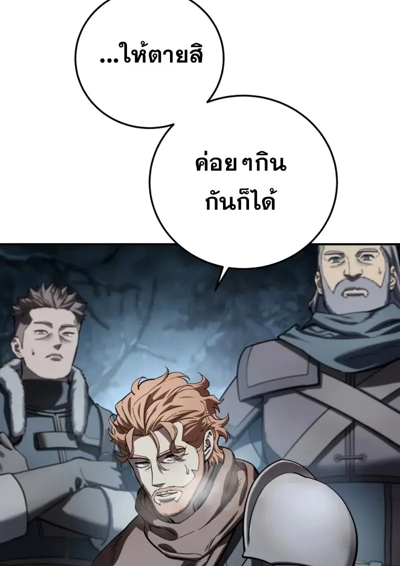 หน้า 47 จาก 187