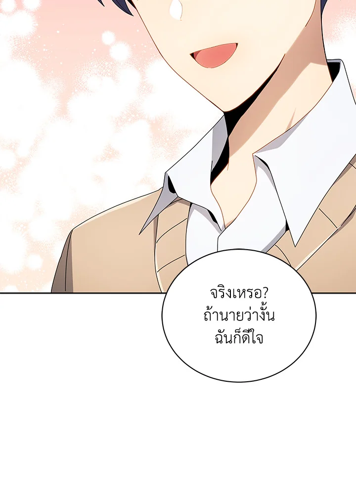 หน้า 31 จาก 112