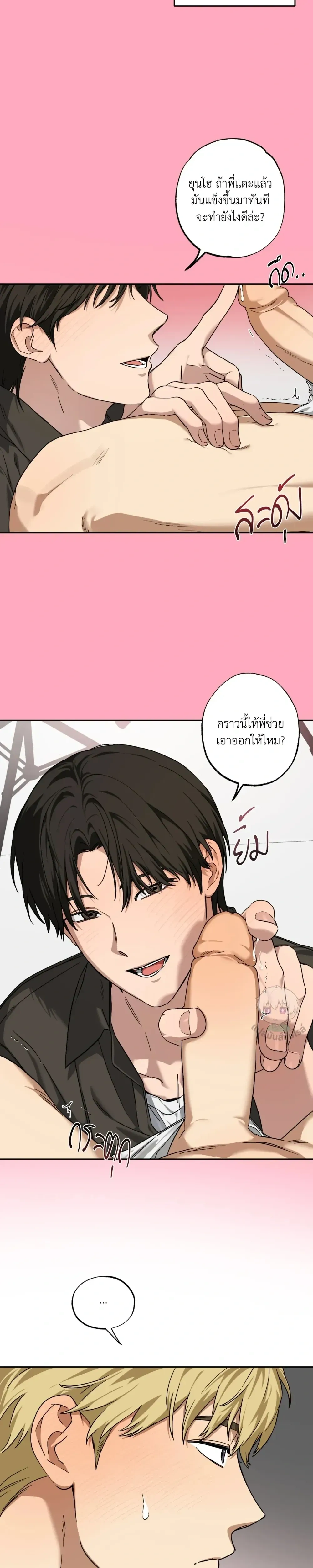 หน้า 7 จาก 21