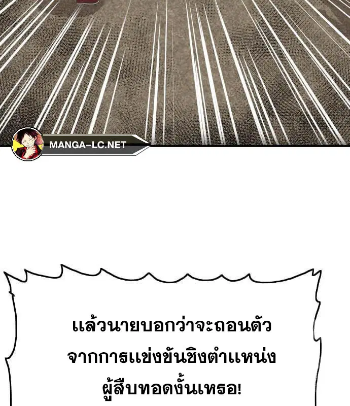 หน้า 40 จาก 240