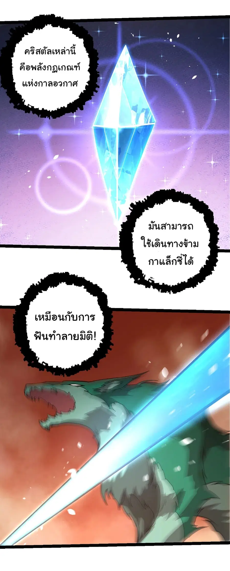หน้า 16 จาก 28