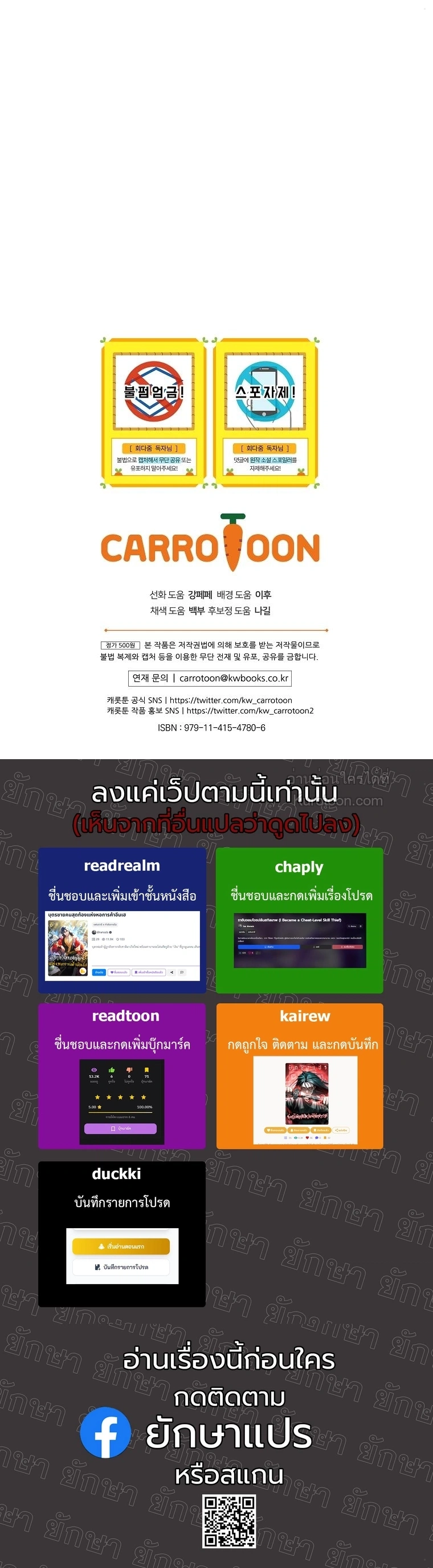 หน้า 49 จาก 49