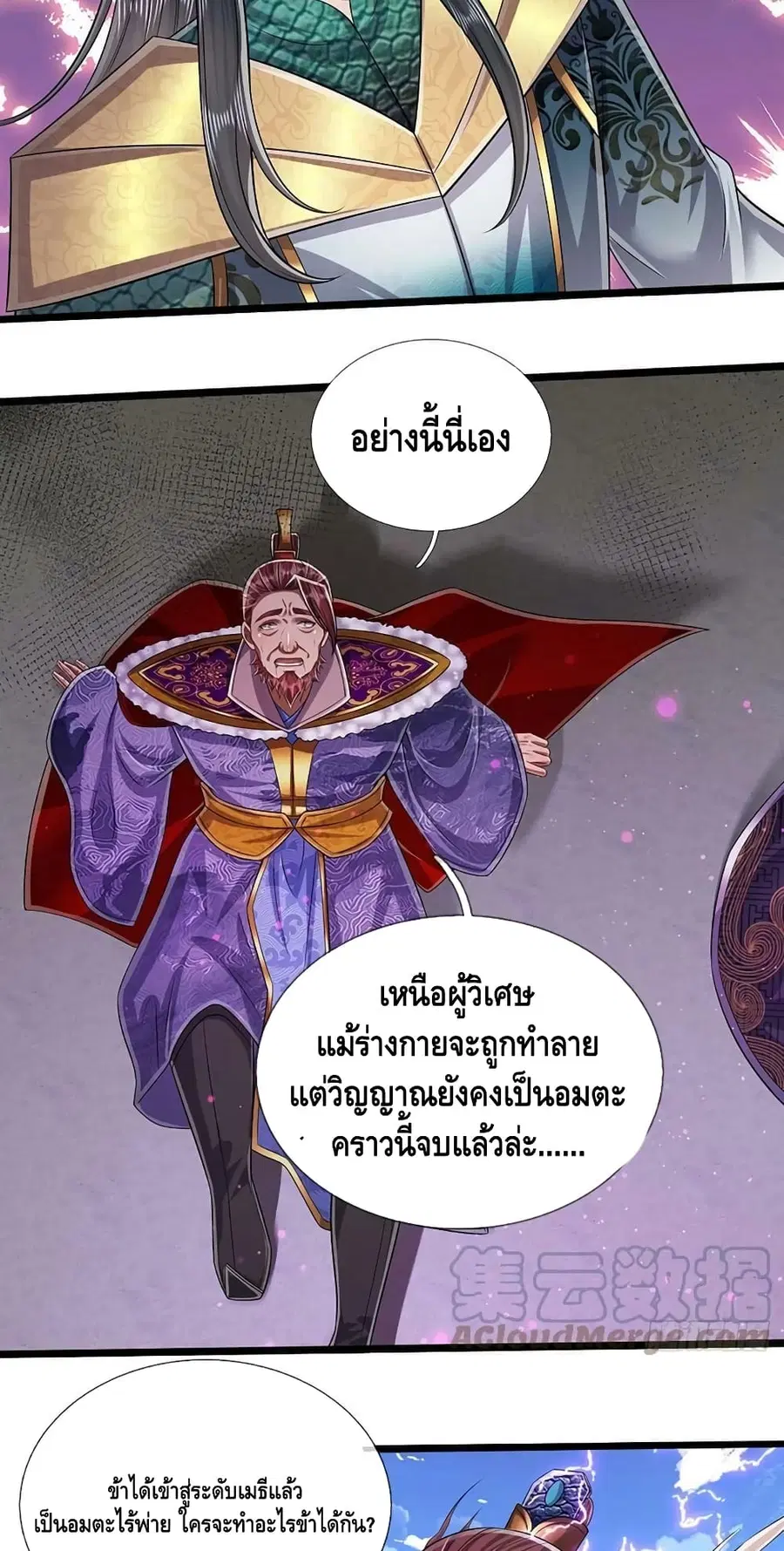 หน้า 4 จาก 32