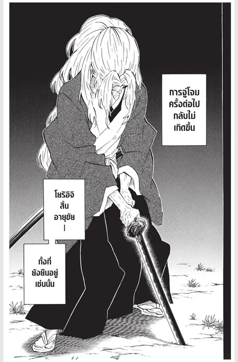 หน้า 103 จาก 187