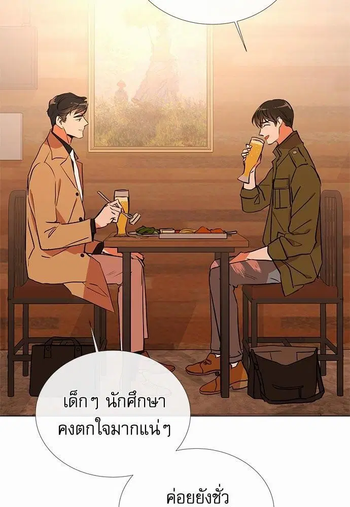 หน้า 4 จาก 72