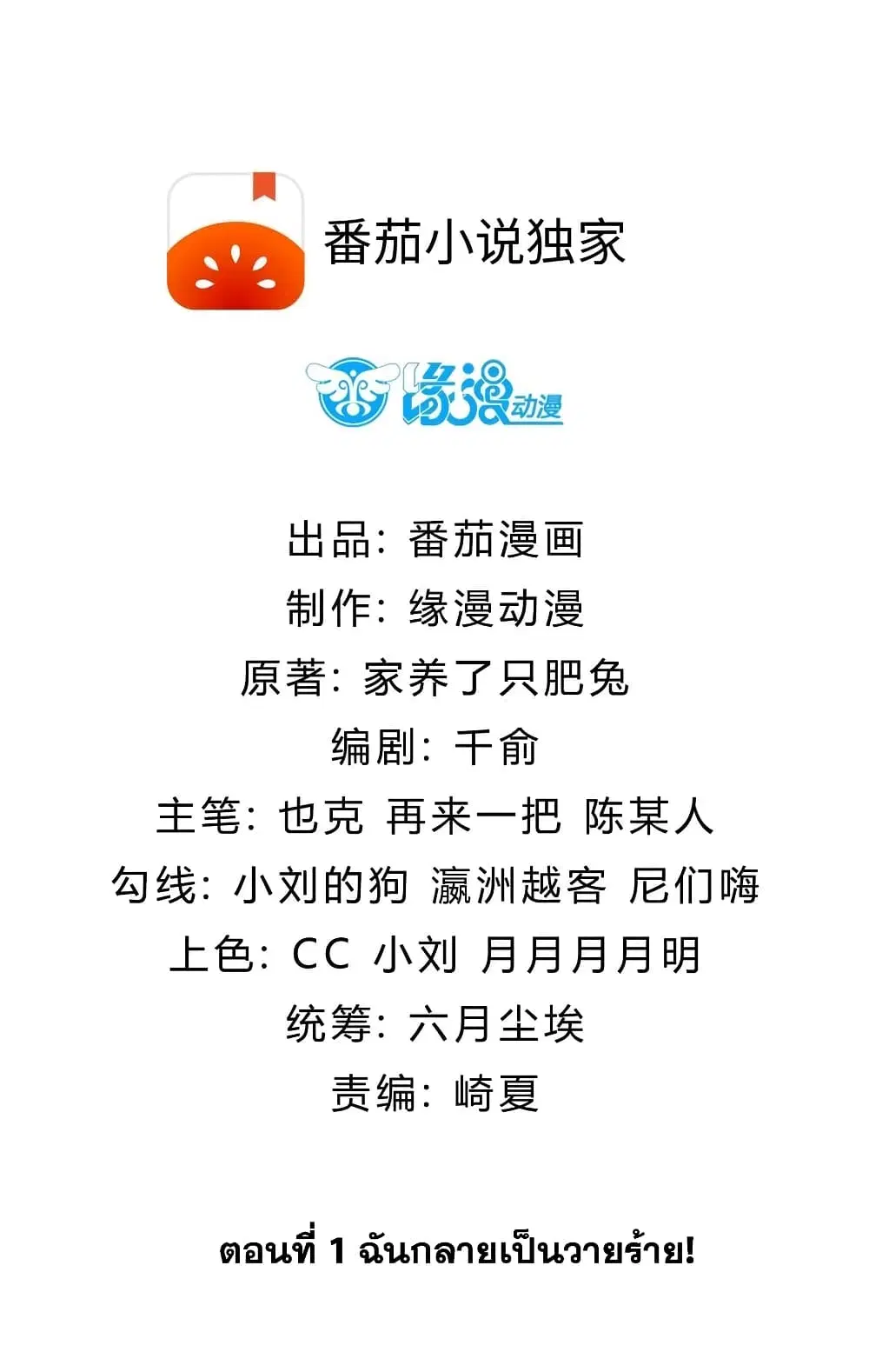 หน้า 2 จาก 47