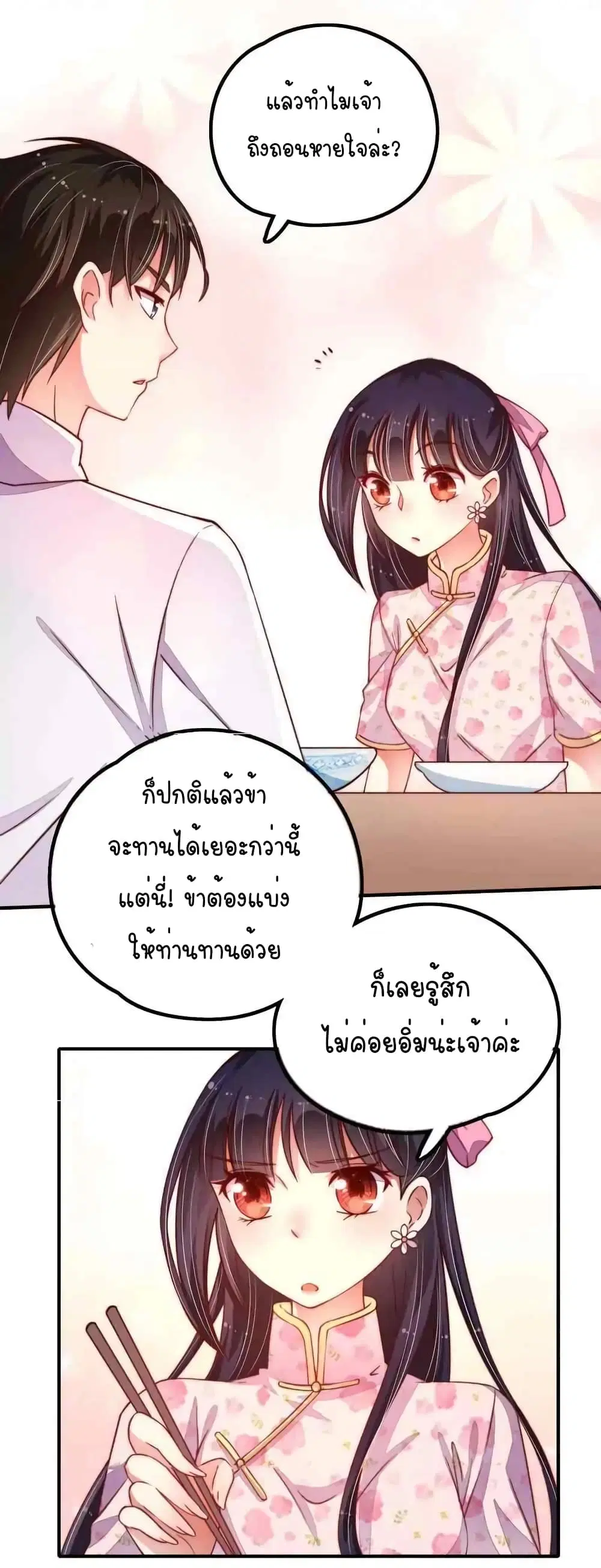 หน้า 10 จาก 28