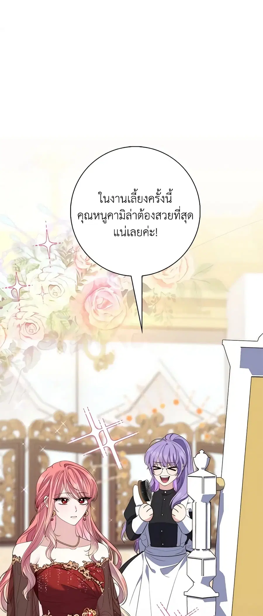 หน้า 34 จาก 57