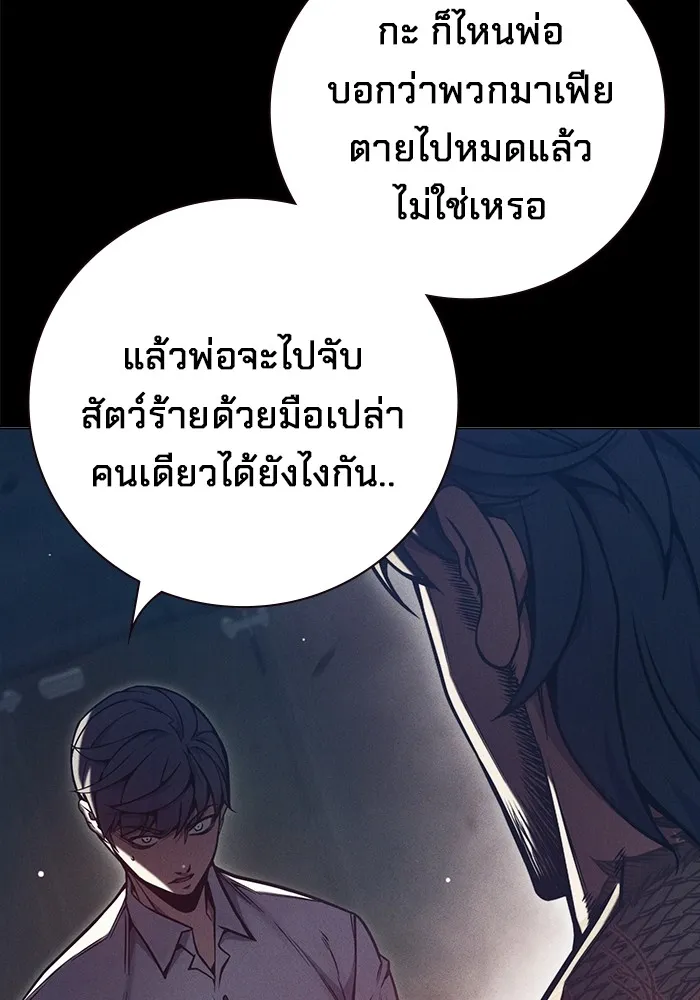 หน้า 29 จาก 249