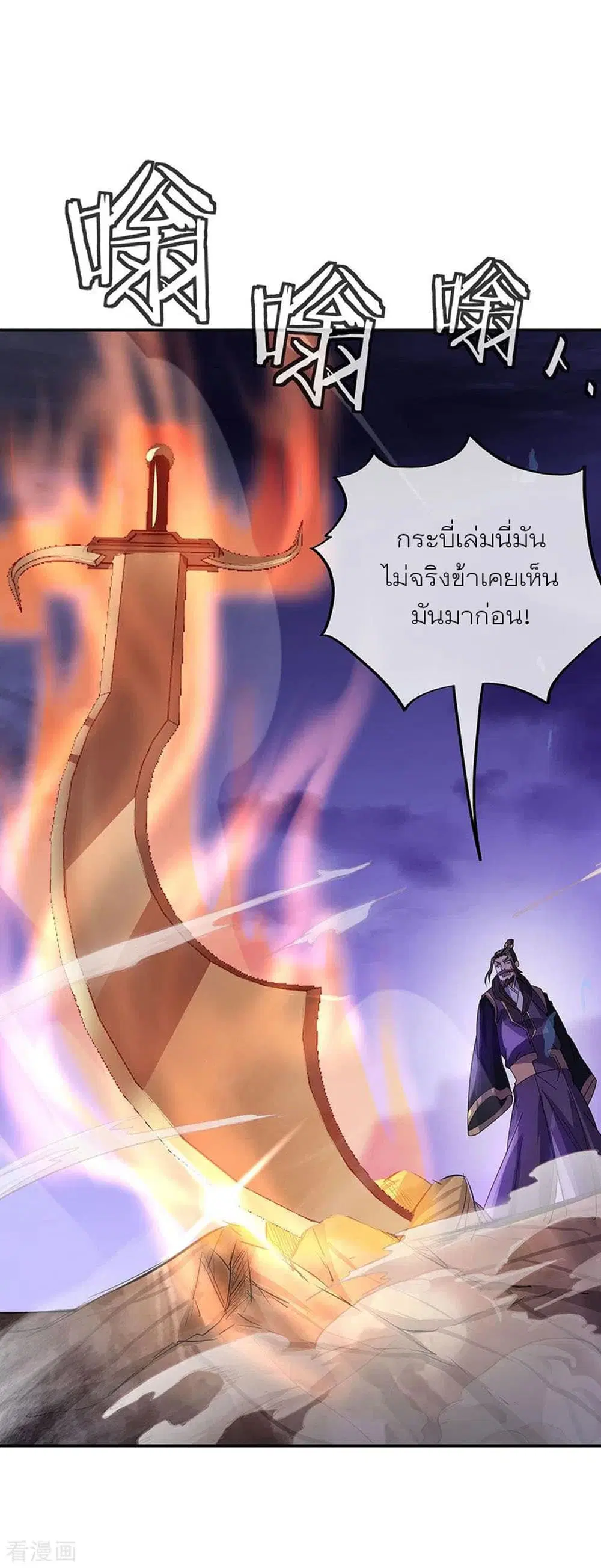 หน้า 5 จาก 31