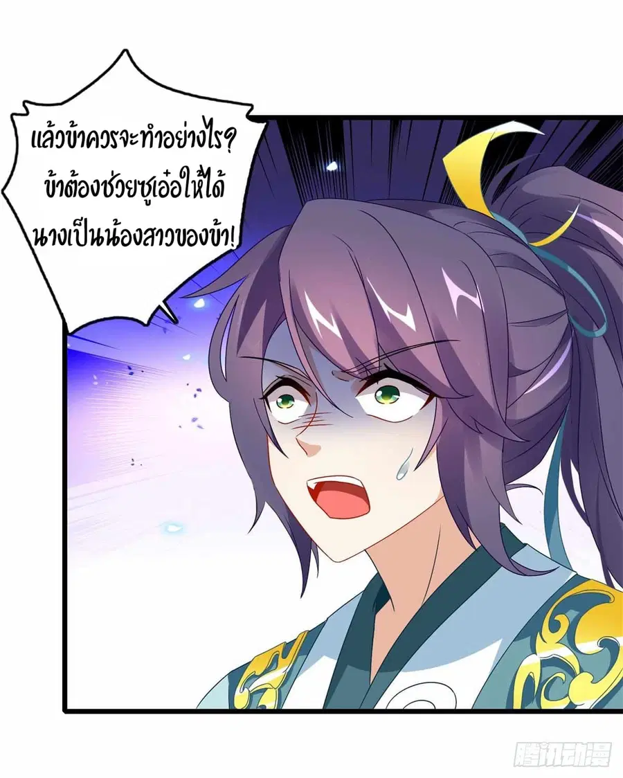 หน้า 6 จาก 25