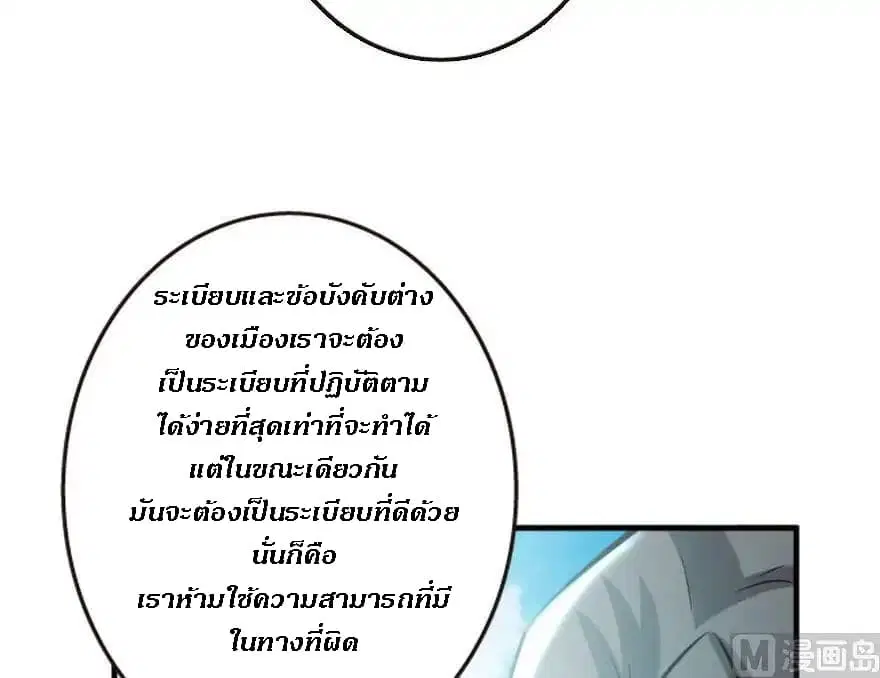 หน้า 58 จาก 113