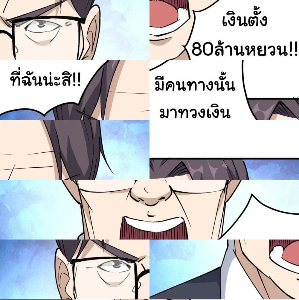 หน้า 4 จาก 14
