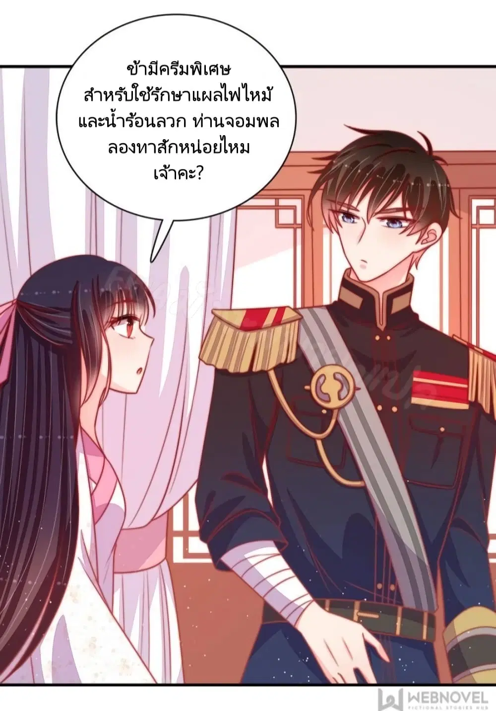 หน้า 14 จาก 31