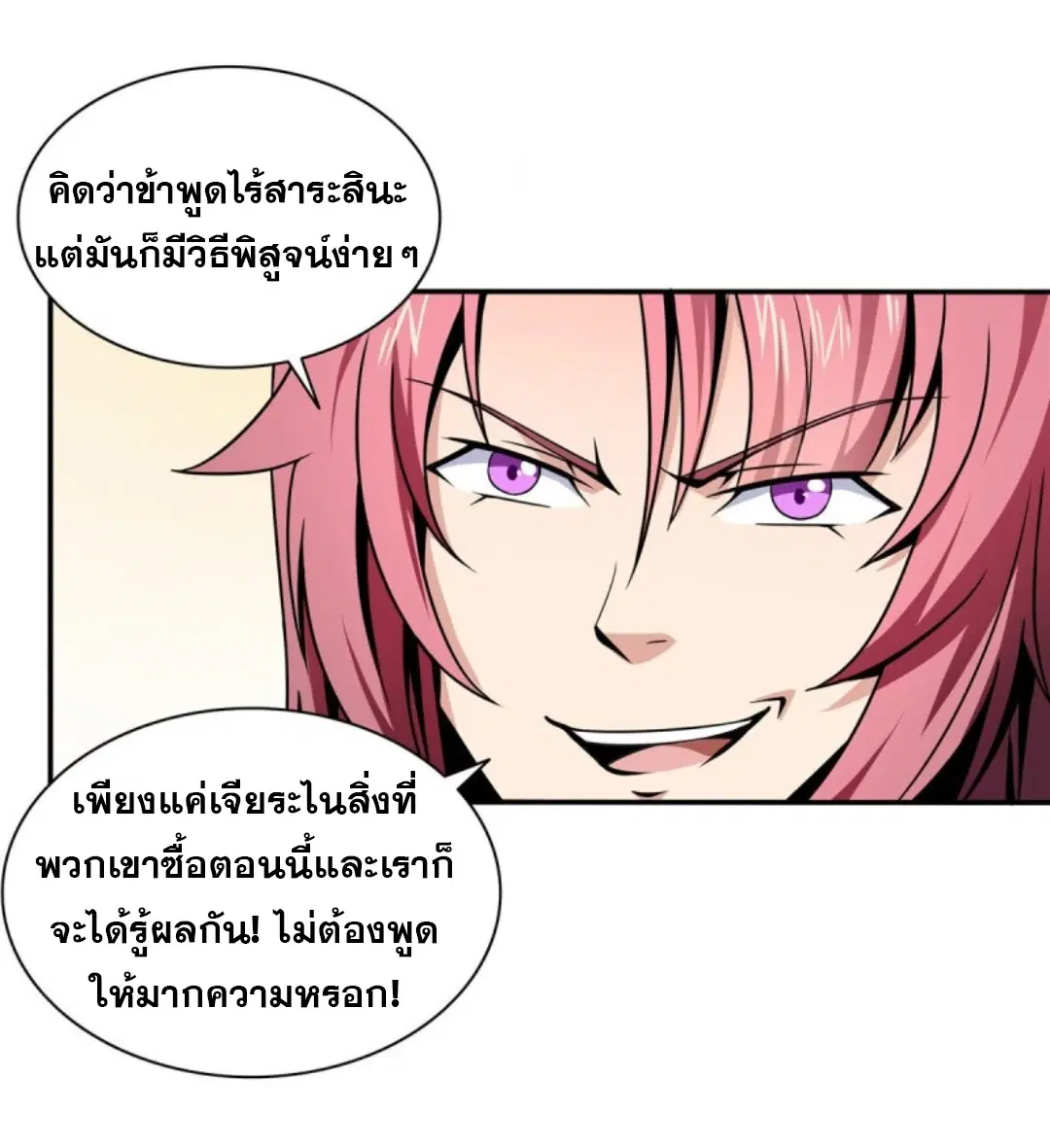 หน้า 9 จาก 39