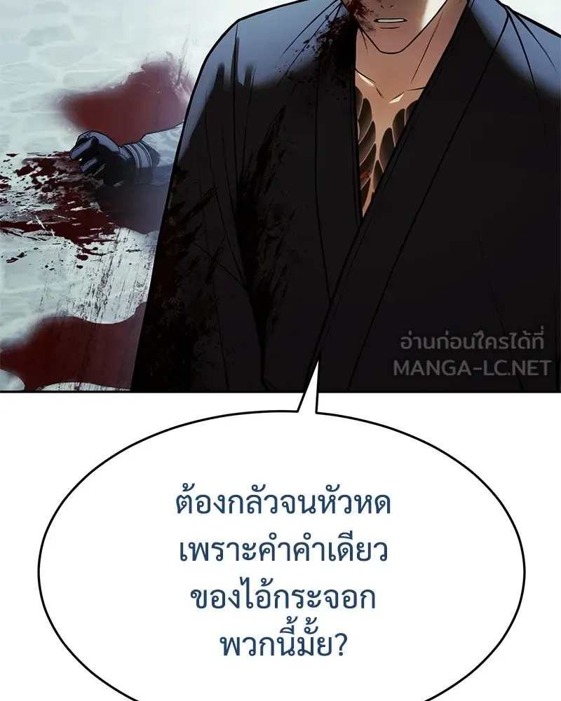 หน้า 27 จาก 232