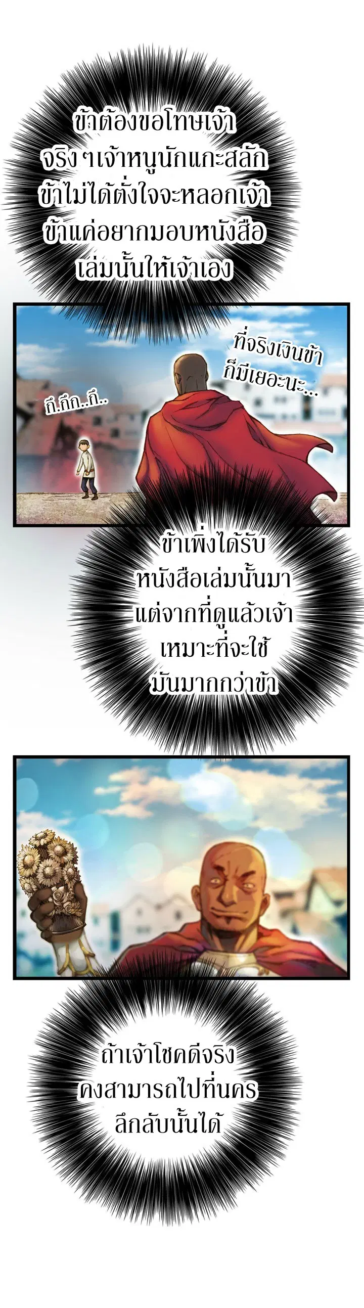 หน้า 16 จาก 23
