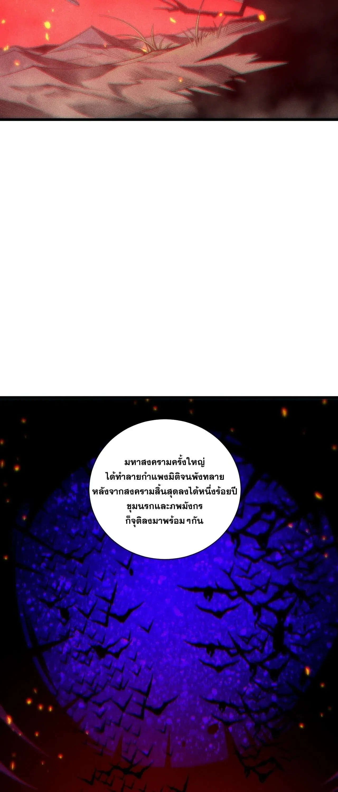 หน้า 5 จาก 61