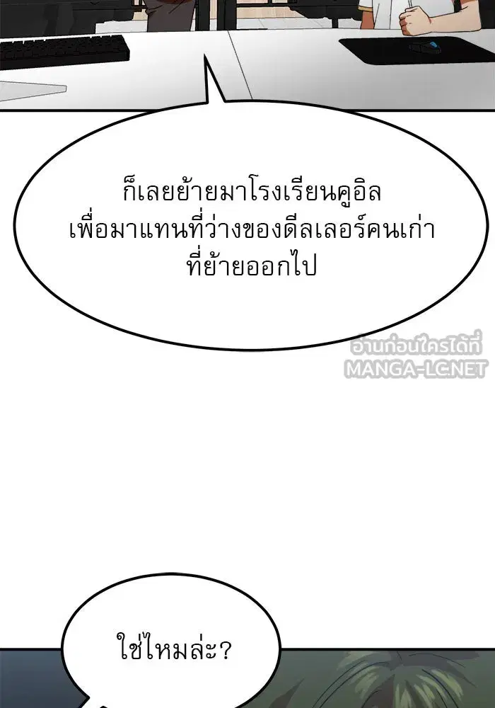 หน้า 123 จาก 154