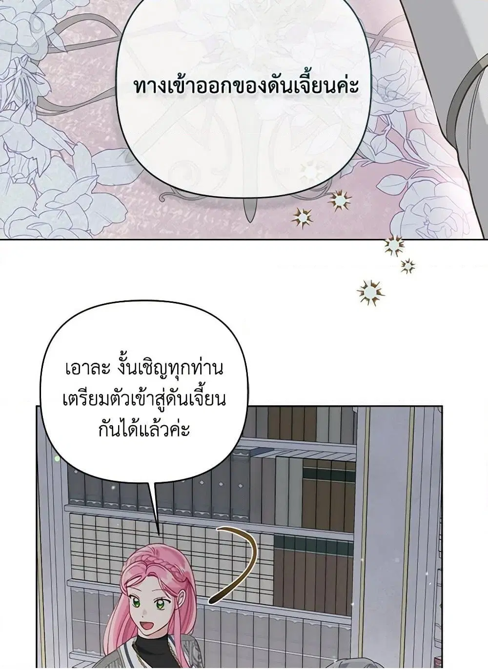 หน้า 35 จาก 101