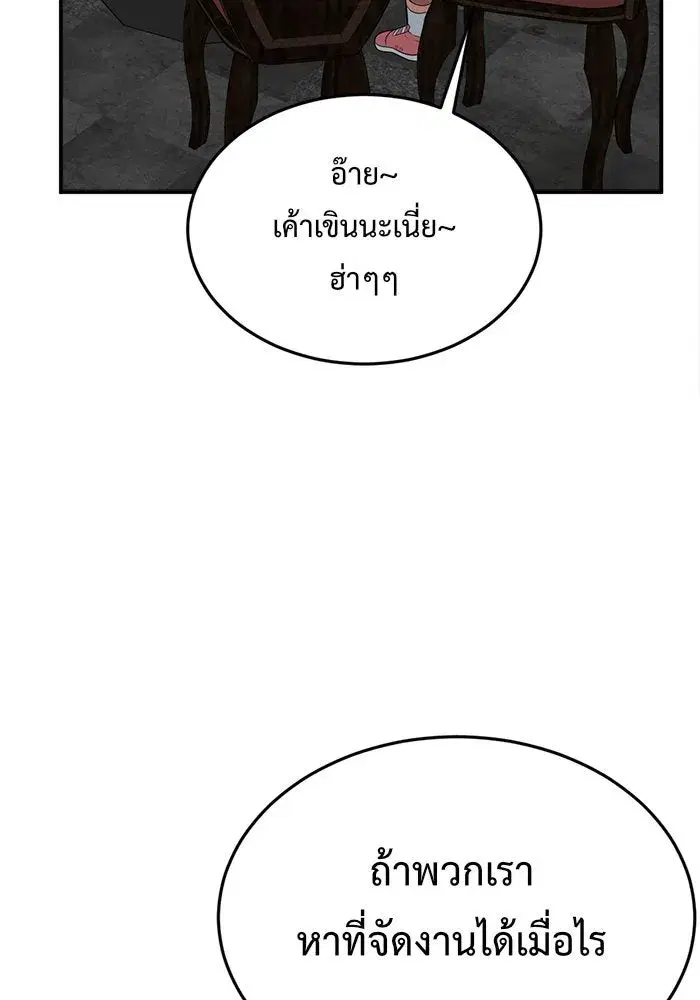 หน้า 134 จาก 172