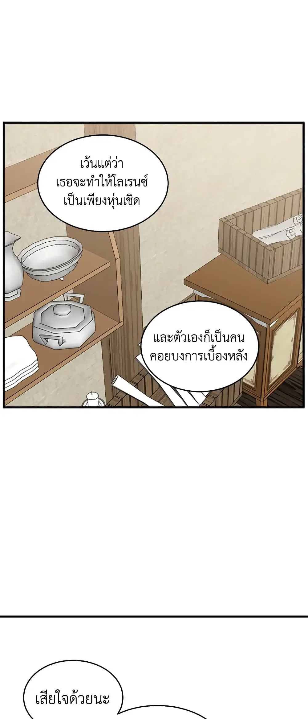 หน้า 34 จาก 44