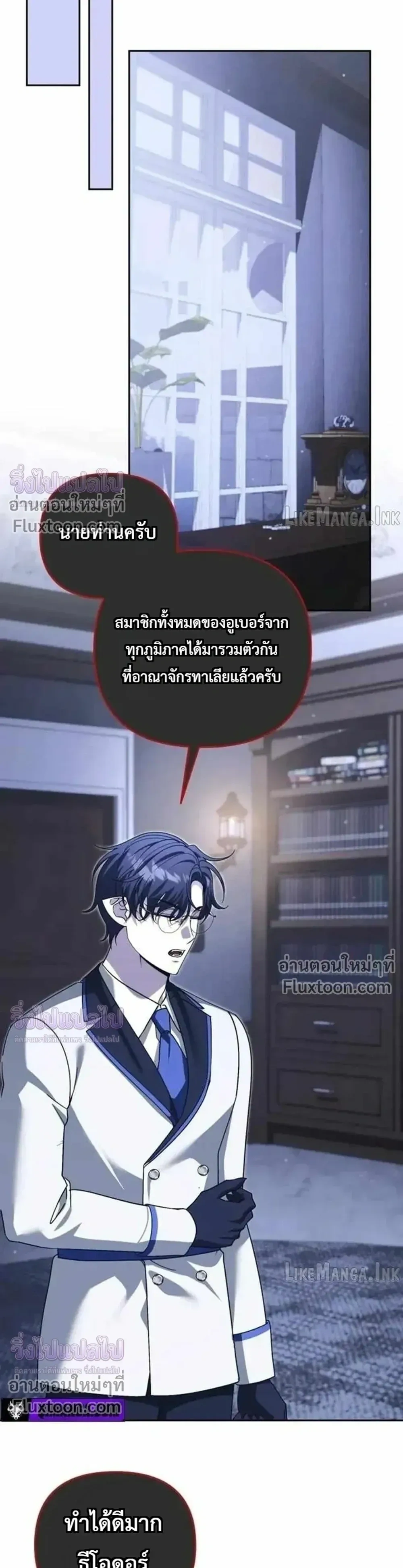 หน้า 15 จาก 31