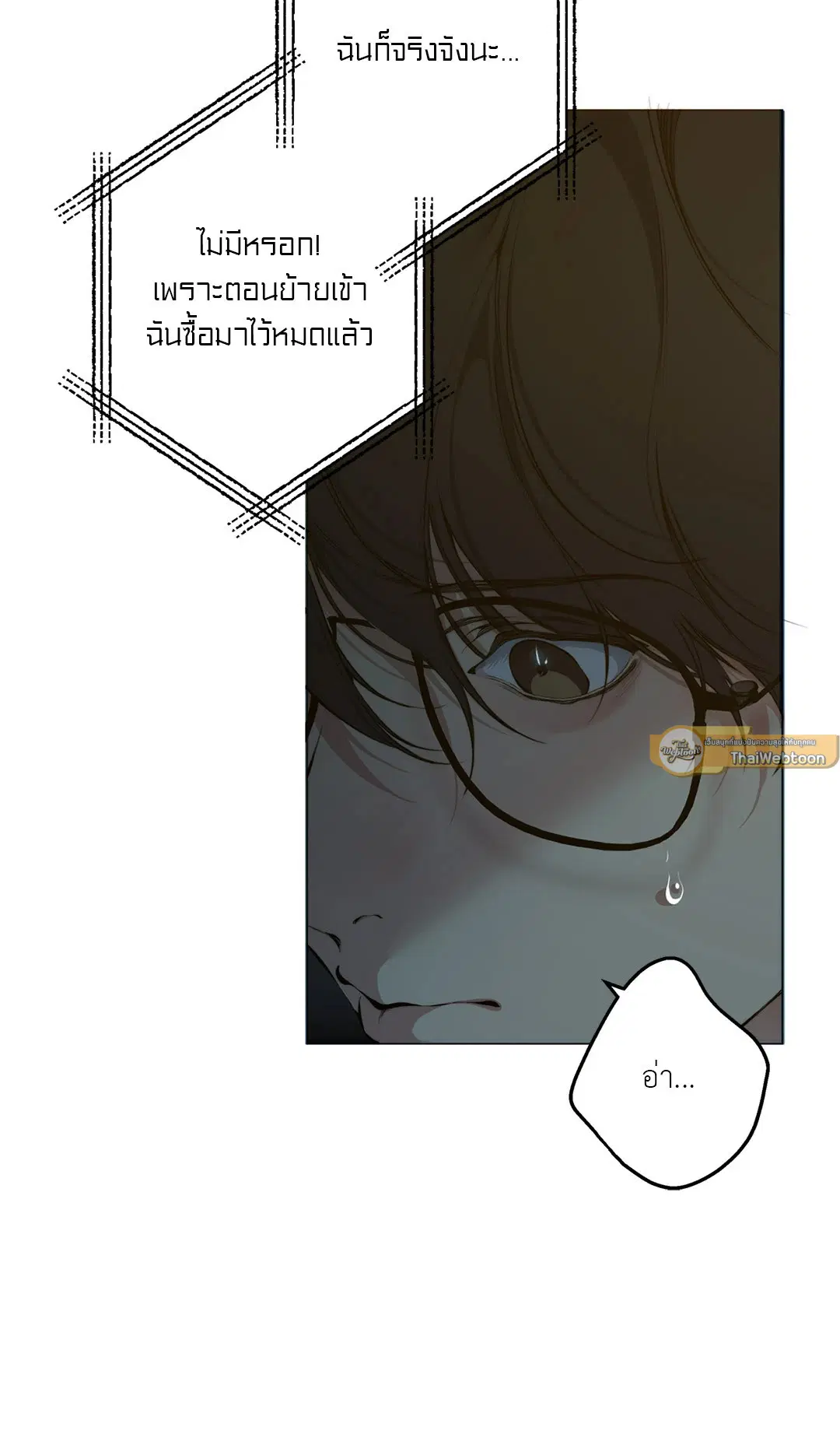 หน้า 68 จาก 86