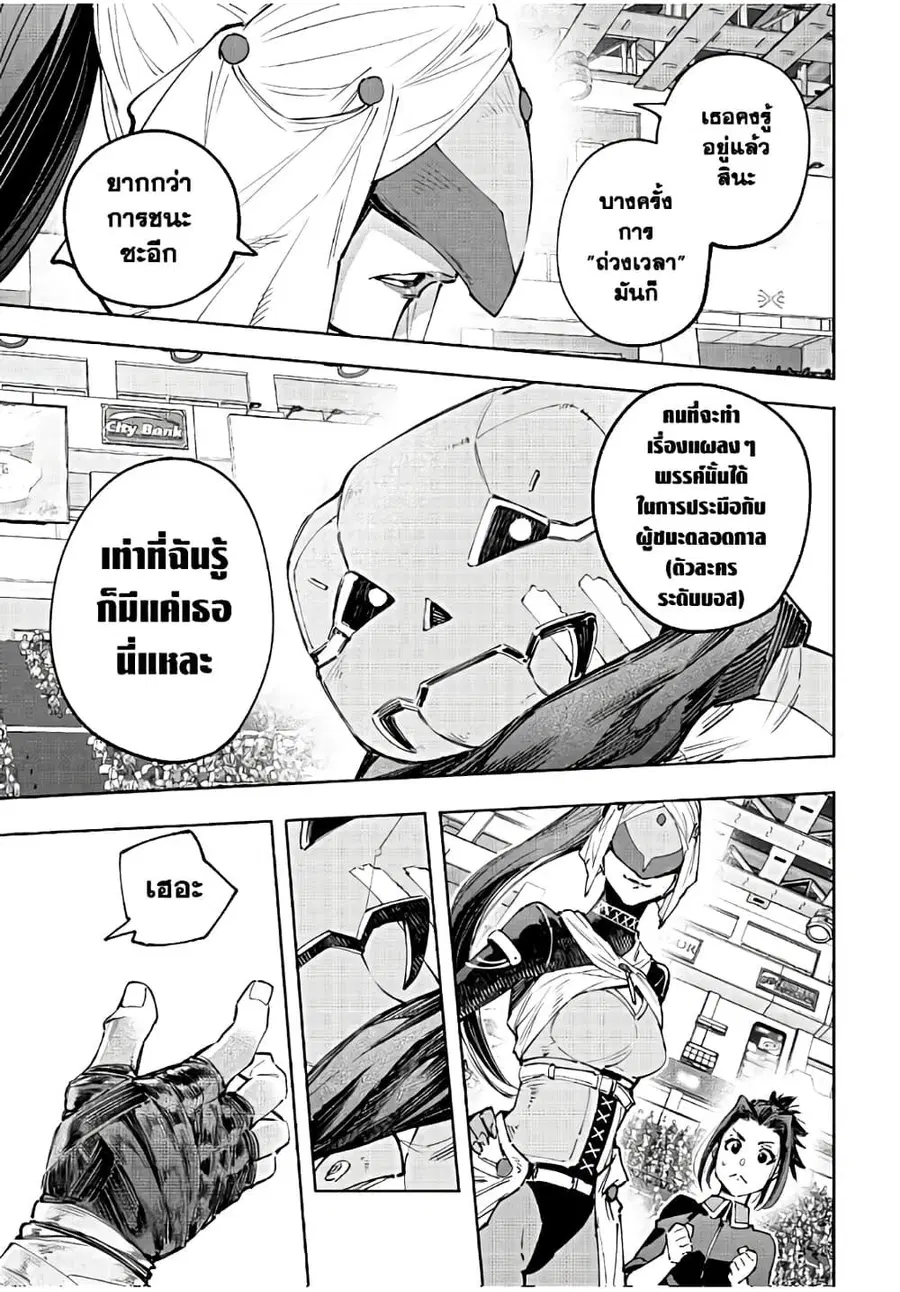 หน้า 4 จาก 20