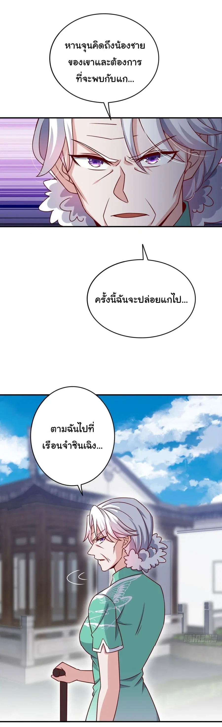 หน้า 28 จาก 29
