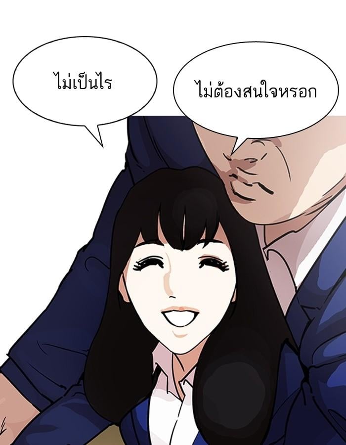 หน้า 16 จาก 174