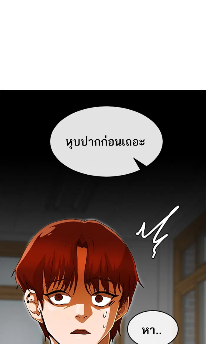หน้า 104 จาก 110