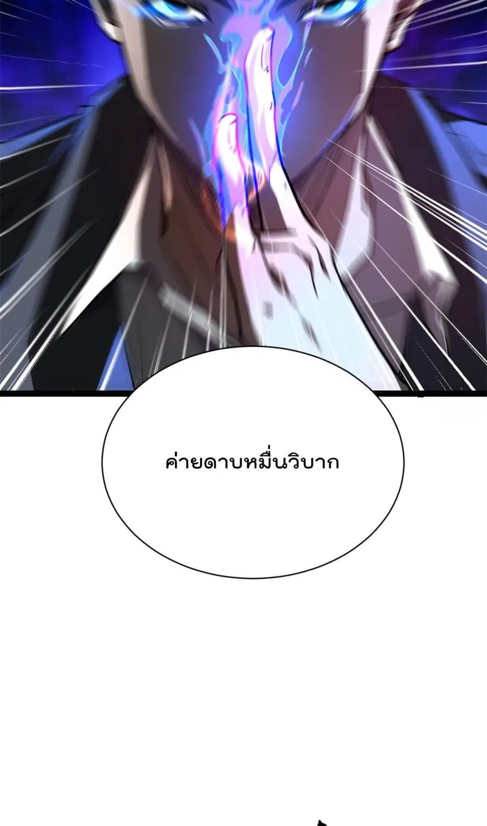 หน้า 20 จาก 43
